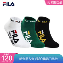 FILA Fila official mens low waist sock set 2021 autumn new deodorant comfortable sports sock set