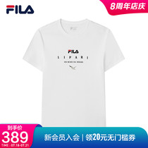 FILA Fila official mens short-sleeved T-shirt 2021 summer new cotton round neck sports casual top