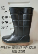 Wanmao warm rain boots winter waterproof wear-resistant water shoes cow tendon bottom non-slip oil-proof cover shoes cold-resistant fishing chef shoes