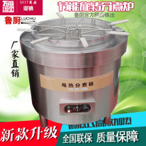 Lu Kitchen Stainless Steel 50 Type Water Dumplings Cooking Stove Water Dumplings Chain Special Automatic Water Dumplings Commercial Hemp Spicy Hot Stove