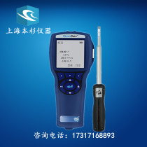 TSI-9565A anemometer American Tesai handheld ventilation tester TSI 9565 anemometer