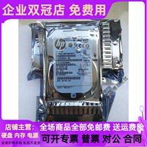 Genuine HP AG691A 454414-001 454416-001 1TB FATA 7 2K 3 5 inch hard drive