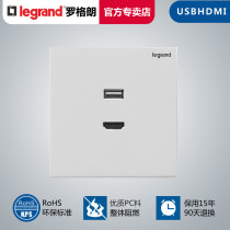 tcl Legrand switch socket shindian Magnolia USB HDMI socket wall power 86 type