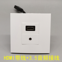 86 HDMI with cable 3 5 audio welding-free wiring extension cable earphone wiring Audio 2 0 version HDMI panel