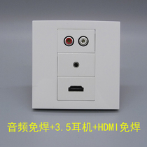 Type 86 HDMI HD welding-free cable 3 5 headphone welding-free cable Lotus audio welding-free cable wall socket