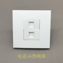 Type 86 type six network telephone socket RJ45 gigabit network cable Wideband voice call-free port panel