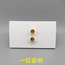120 type one audio socket panel double-headed two 2-hole speaker 5 1 surround audio banana head socket panel