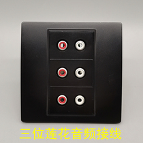 Black type 86 three-position audio solder-free red and white lotus audio RCA six-hole AV Lotus audio solder-free socket