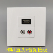 Type 86 HDMI HD Straight Head Plug-in and Audio Solderless Wiring Socket Lotus Audio 20 HDMI Panel