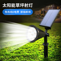 Solar Spotlight Outdoor Home Garden Patio Waterproof Super Bright Ground Garden Landscaped Colorful Landscape Photos