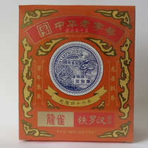 Jiquan Tea House Dragon Bird Special Selection Iron Arhat 500 Ke Wuyishan Iron Luohan Rock Tea Chinese time-honored brand