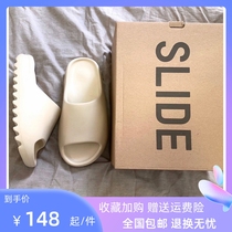 Coconut Slippers Yeezy Trampled on the sandy beach I drag men and women outside wearing summer slide thick bottom outdoor couple drag