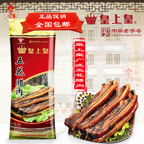 Emperor Emperor golden crown high-quality five-flower bacon 500g bag clay pot rice bacon sausage packaging