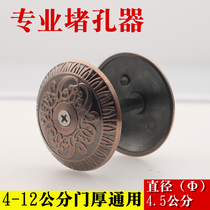 Fingerprint Lock Choke Hole Instrumental door Door Wood Door Wood Door door Door Hole door Hole Dongle to Decorate Dongle Decoration Cover Manufacturer Direct Sales