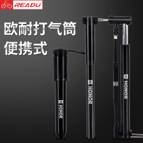 Road mountain bike portable pump home balloon Basketball mini mouth Universal new high pressure model