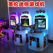 New British style mini childrens game machine coin entertainment shooting amusement equipment Video game crazy racing water shooting