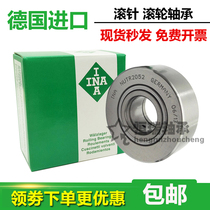 Imported INA bearing roller bearing NUTR 1542 1747 2052 2562 3072 3580 PP-A