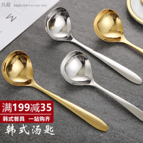 304 stainless steel spoon spoon Korean style deep drink soup spoon common eat pull noodles snail powder spoon spoon