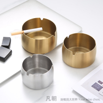 Golden creative stainless steel raised windproof ashtray Internet cafe living room metal drop-proof hotel restaurant personality ashtray