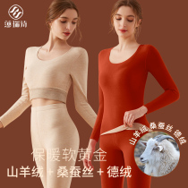Duvet Warm Underwear Women Winter Silk Cashmere Autumn Clothes Self-free Fever Beating Bottom Autumn Pants Plus Suede Thickened Suit