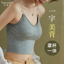 Beauty back underwear suspenders female summer Net red explosion bra U-shaped inner wrap chest thin vest type bottom chest