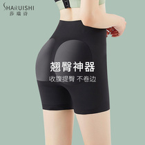 Collection of underpants female high waist No-scratched and hip deity Divine Instrumental postpartum powerful collection of small belly bunches waist safety underpants