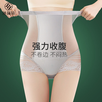 Collection of underpants female summer ultra-thin powerful hip postpartum close-up small belly high waist plastic body shaping pants waist deity