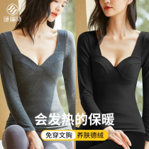 Duvet Warm Underwear Woman With Chest Cushion Suit Plus Suede Thickened Self-Autumn Clothes Fever Beat Bottom Shirt With No Marks And Autumn Winter Blouse