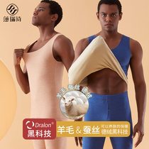 Duvet Wool Warm Vest Without Marks from inside wearing fever lingerie mens autumn and winter plus suede thickened with bottom blouses