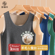 No-scratched velvet warm vest mens autumn winter wear with self-wool fever lingerie sling plus suede thickened with bottom blouses