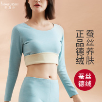 Silk thermal underwear Female winter cotton Gardenting thickened beating undershirt with velvety self-scarred hot long sleeve blouses