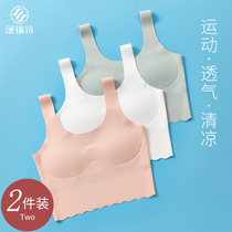 No trace girl underwear summer thin development period Girls Junior High School High School students big children small vest student bra