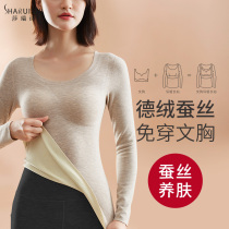 Warm Underwear Female Thickening Plus Suede Self-Develed Fever With Chest Cushion Autumn Winter Silk Beating Bottom Without Mark