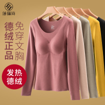 Warm Lingerie Women Winter Cotton Plus Suede Thickened bottom inner wearing with chest cushion Develled self-scratched and long sleeve blouses