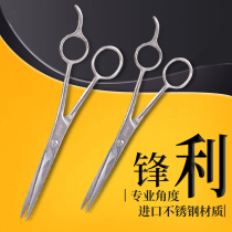 Pet Beauty Scissors Professional Teddy Pooch Hairdresser Hair Suit Dog Hair Tool Pet Cut Hair Scissors