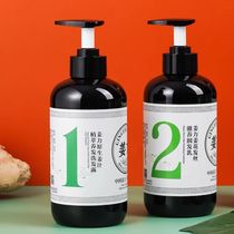 Jiang Li wash and shampoo moisturizing cream set healthy hair control oil soft ginger shampoo no silicone oil