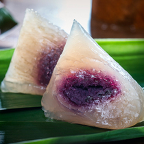 Zhaoqing specialty crystal rice dumplings 4 Sesame purple potato Taro red bean paste crystal dumplings breakfast sweet rice dumplings