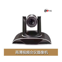 HD video conferencing camera USB3 0 SDI DVI camera 1080P wide angle zoom webcast