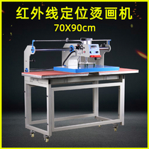 70 * 90CM pneumatic pressing machine Clothing T-shirt hot stamping machine automatic double station thermal transfer pneumatic sliding Hot Press