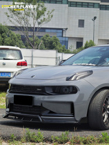 Lecker 03 Lecker 03 Competitive Front Shovel True Surround Front Lip Custom Front Shovel Large Surround Front Lip
