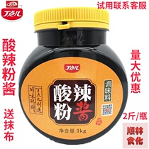 Chutney chutney Chigo sauce chutney chutney 1kg chili sauce spicy noodle Rice Noodle Commercial