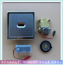 annwa Anwar bathroom automatic induction stool Flushing Valve large electric eye panel flushing valve cover