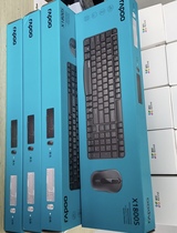 Leibo X1800S Wireless Keyboard Mouse set waterproof office home keyboard mouse soft keyboard national joint guarantee