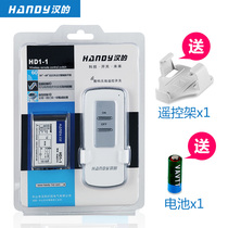 Hans digital remote control segment switch one road two three or four road lamps divided sub-control lamp with special