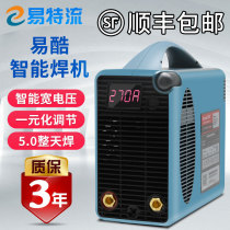 Eter current welding machine easy cool 4 0T wide dual voltage 220V380V industrial grade portable Bluetooth remote control all copper