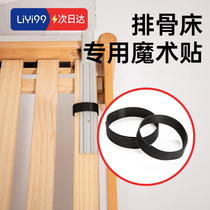 Courtesy for a long time bed fence guardrail Velcro ribs bed special with bed Guardrail Use accessories
