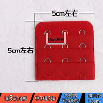 Underwear lengthened buckle bra extension buckle in 3-button 3-row connection buckle Growth clasp Hook Back Button