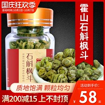 Authentic Huoshan Dendrobium candidum Maple super dry goods 4-year-old fresh granules imitation grinable powder tea dry strips