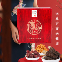 New Years Goods Gifts Dried Mushrooms Gift Box Native Products Mountain Treasures Gift Pack Wild Mushrooms Dry Goods Morel Mushrooms Group Purchase