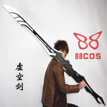 Spot sin crown void sword Sakura Manji Yuqi cosplay props Weapon sword props customization